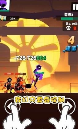 嘻哈格斗王最新版2023截图