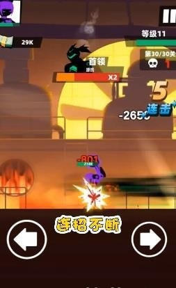 嘻哈格斗王最新版2023截图