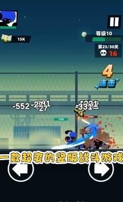 嘻哈格斗王最新版2023截图