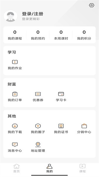 墨梓在线截图