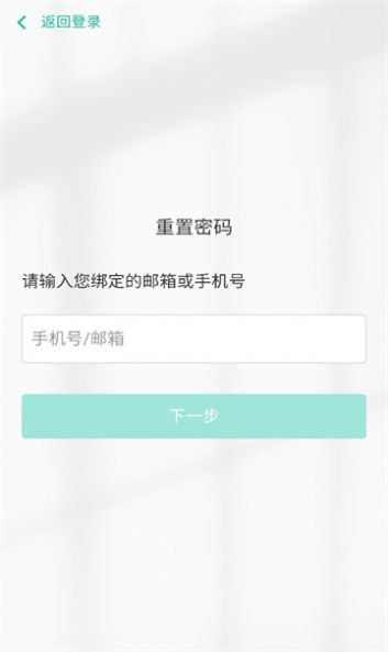 研硕教育截图