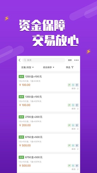 dd373截图