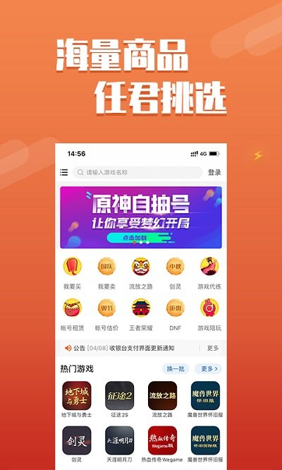dd373截图