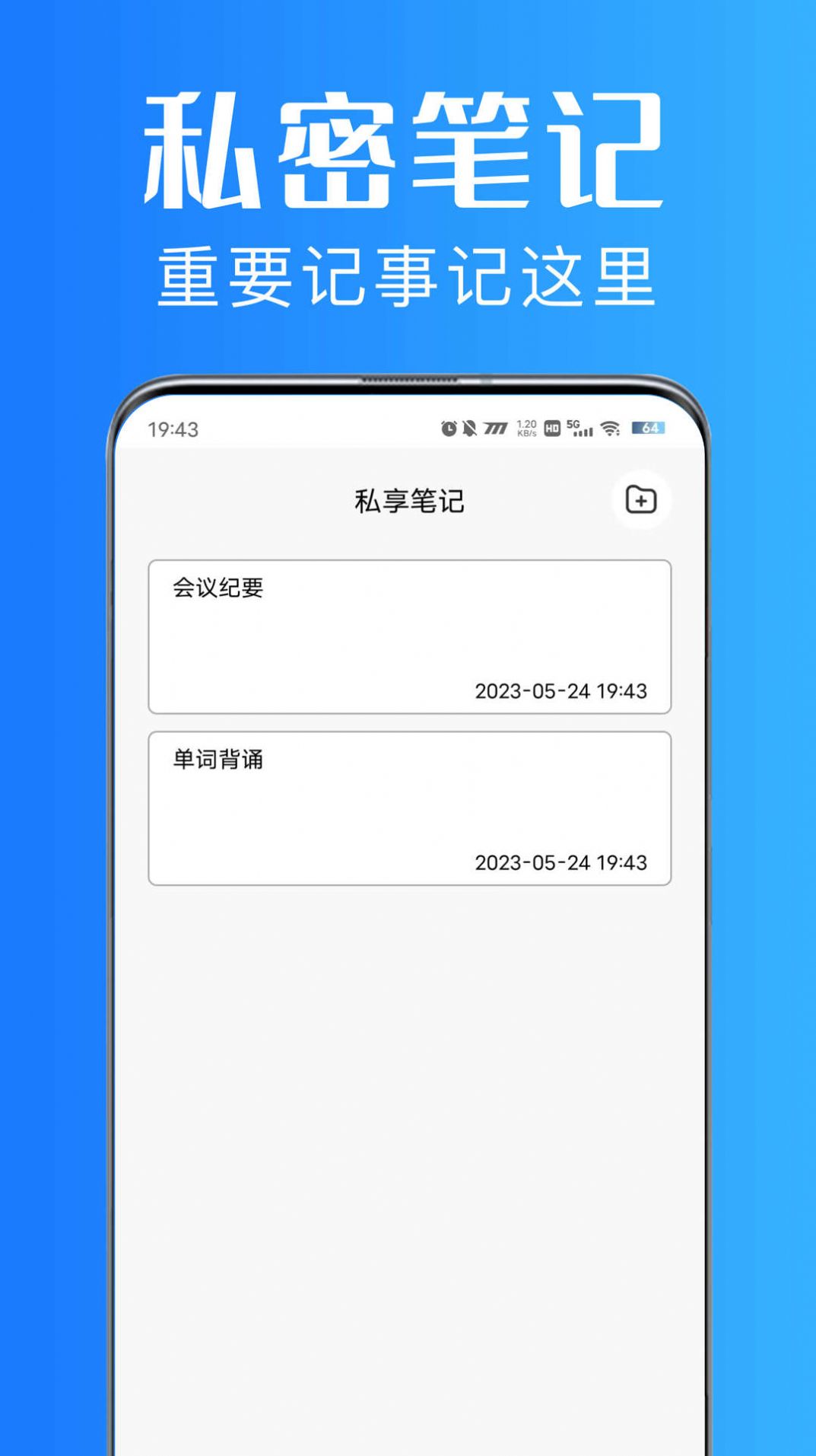 美私相册截图