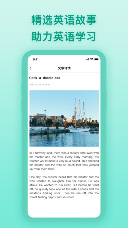 英译汉截图