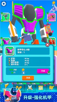 机器擂台赛截图