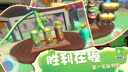 密室大逃亡截图