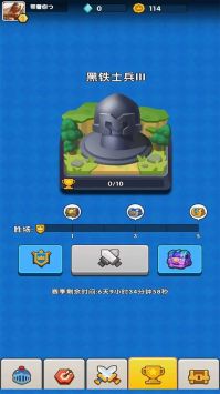 点点军团截图