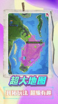 天命在我截图