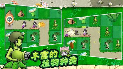 植物进化塔防截图