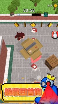 迷宫生存3D截图