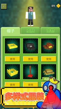 迷宫生存3D截图