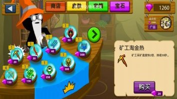 火柴人保卫战截图