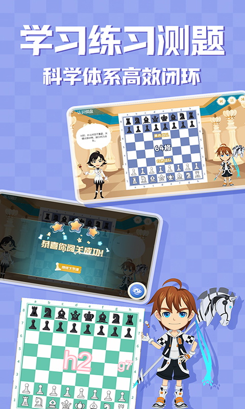 优枢学堂截图