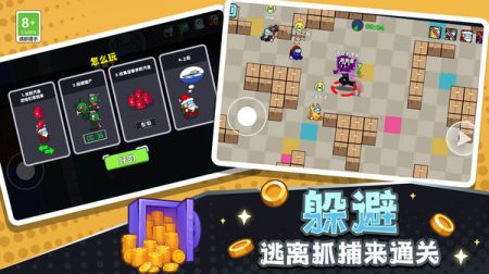 冒名顶替逃生截图