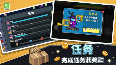 冒名顶替逃生截图