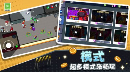 冒名顶替逃生截图