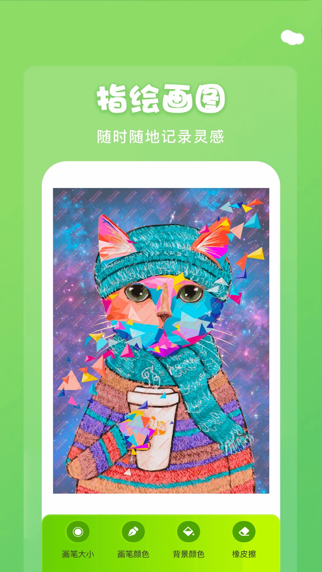 midjourney截图