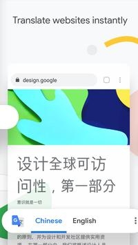 谷歌浏览器安卓下载2024版截图