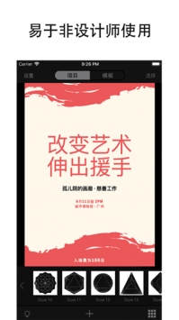 包图网app官方版下载截图