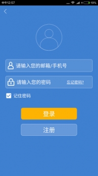 船讯网app下载手机版截图