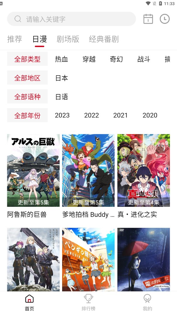 omofun无广告最新版截图