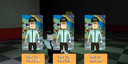 开端解谜模拟器截图