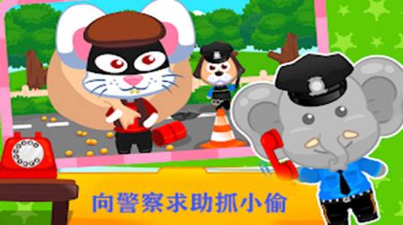 儿童恐龙警卫员截图