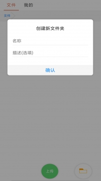 蓝奏云app下载安卓最新版安装