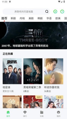 低端影视app下载官方版截图