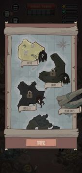 野生驯兽师截图