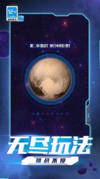 超人格斗大战截图