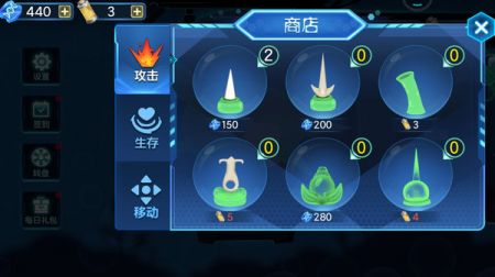 细胞进化论截图