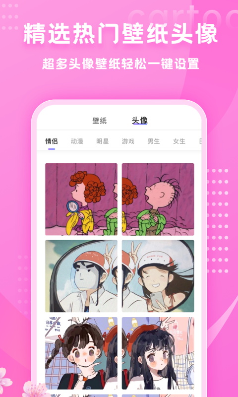 秀米app下载安装最新版