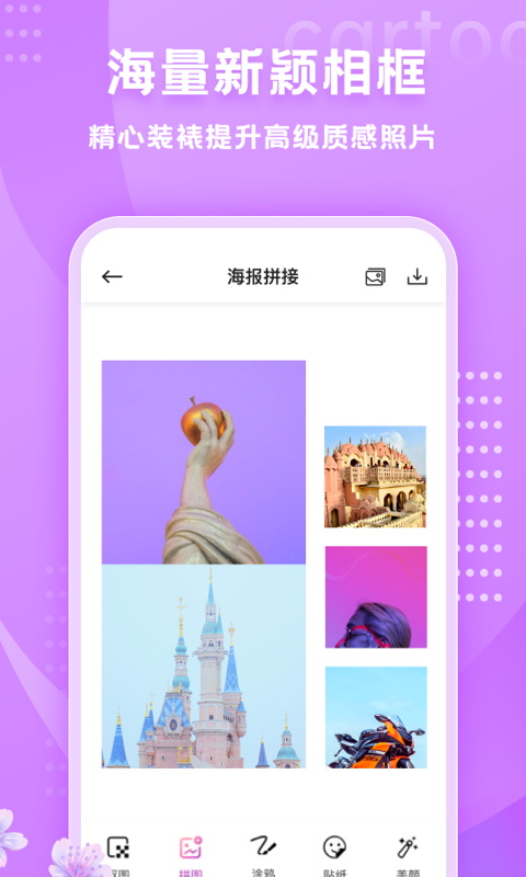 秀米app下载安装最新版截图