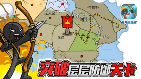 战斗模拟器截图