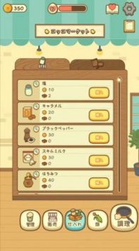 爆米花餐厅截图