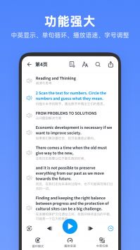 高中英语全册截图