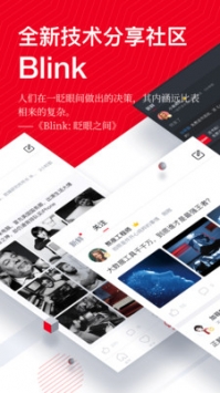 csdn手机版下载安装截图