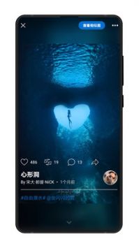 视觉中国手机App下载安装截图