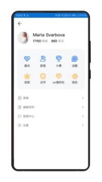 视觉中国手机App下载安装