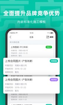 亮宅截图