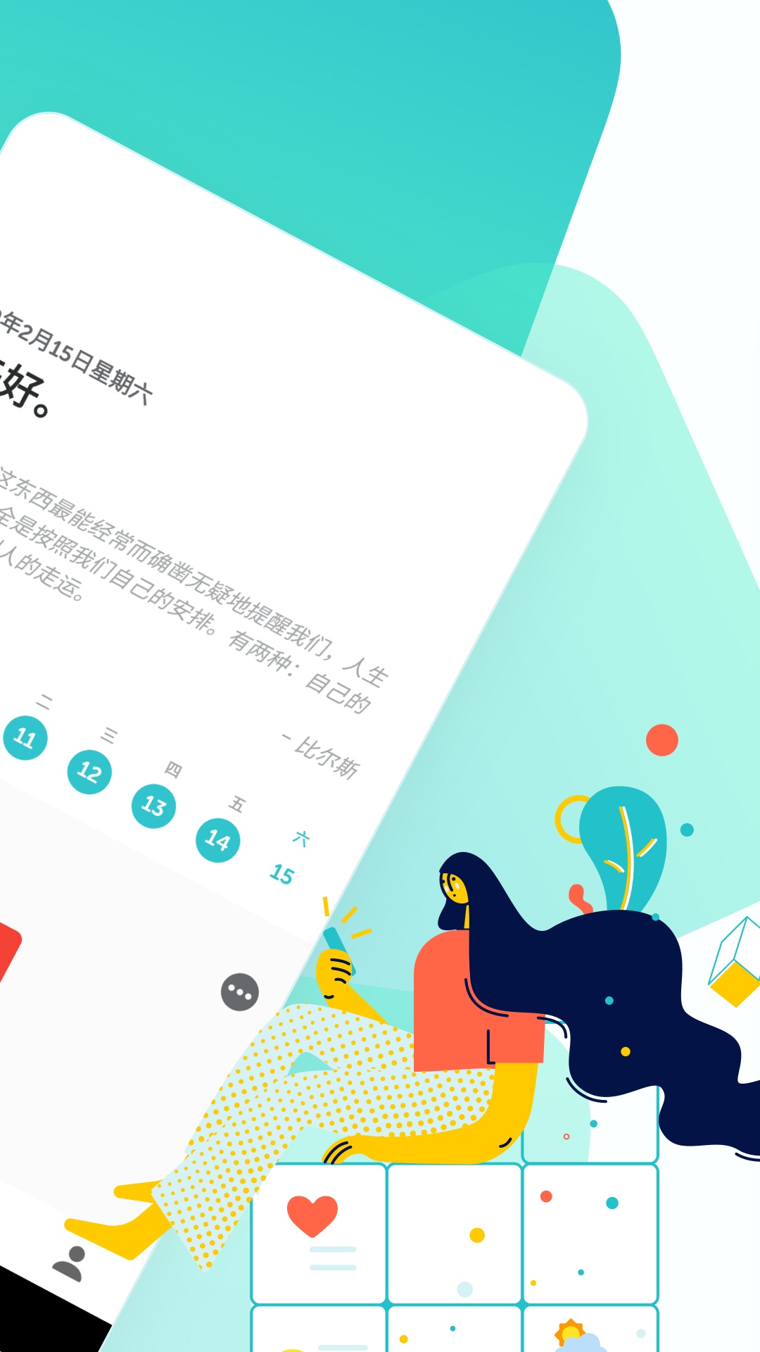 格志截图
