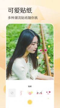 极影相机截图