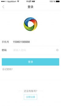 冻品在线截图