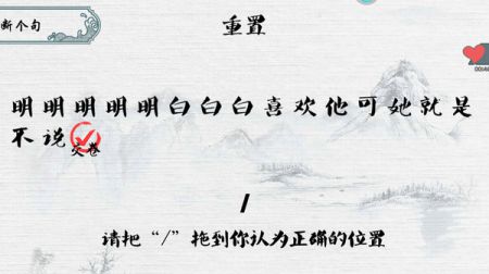 脑子贼好使截图