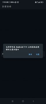 apk编辑器专业版下载截图