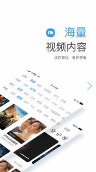 七七影视大全下载最新版截图