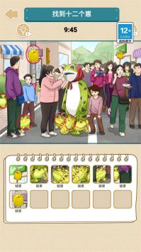 找出多巴胺截图