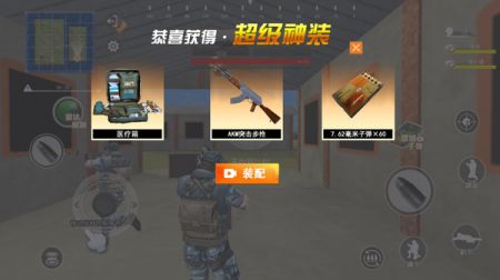 我狙击贼6截图
